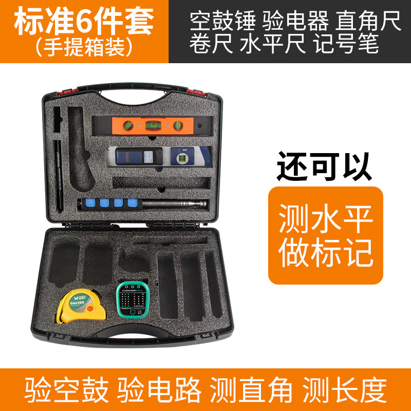 Kit de herramientas de inspección de habitación decoración y aceptación tambor de sonido martillo de tambor vacío regla de ángulo recto regla horizontal instrumento de inspección eléctrica detector de fase