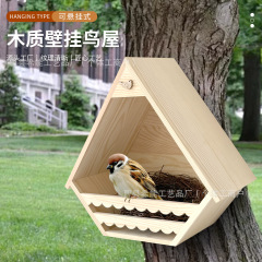 現物木製鳥の巣庭花園鳥の巣鳥巣鳥類給餌器生息棚屋外鳥類繁殖箱生息地