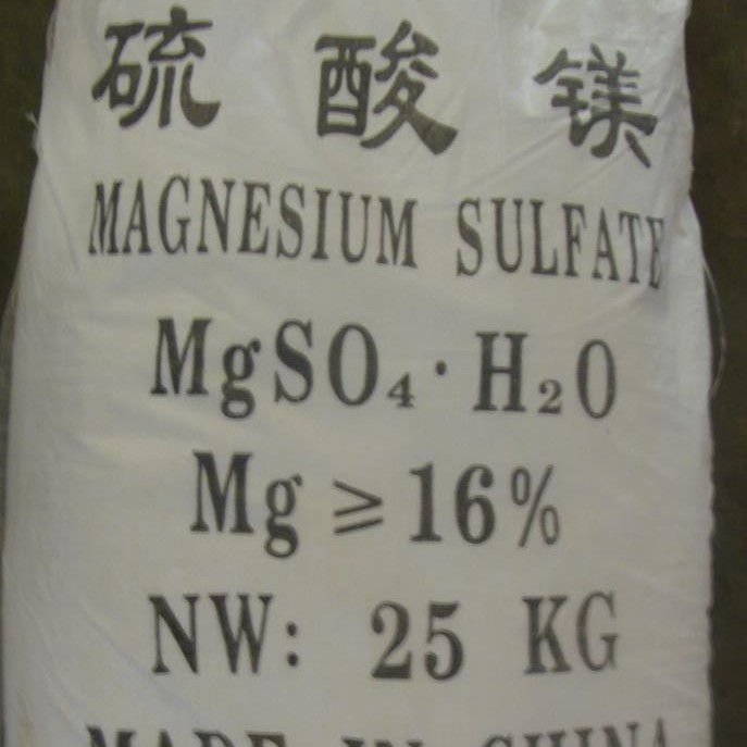 批发供应硫酸镁 七水工业级硫酸镁 粉末无水硫酸镁