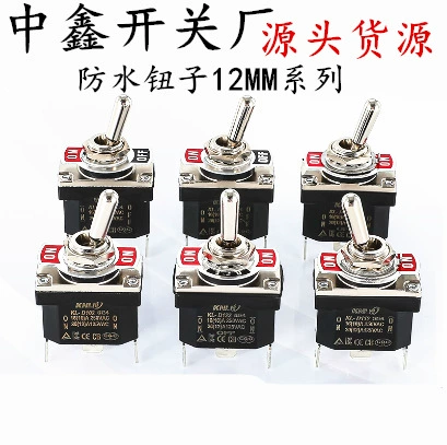 12 мм водонепроницаемый Кнопка Переключатель IP67 Водонепроницаемый Переключатель сельскохозяйственной машины 2 ноги 3 ноги 2 ступни 3 ступенек самосброса коромысла переключатель