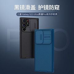 Nelkin Samsung Galaxy S25/24Plus 携帯電話ケース S25ULTRA レンズ スライド カバー ブラック ミラー PRO に適しています。