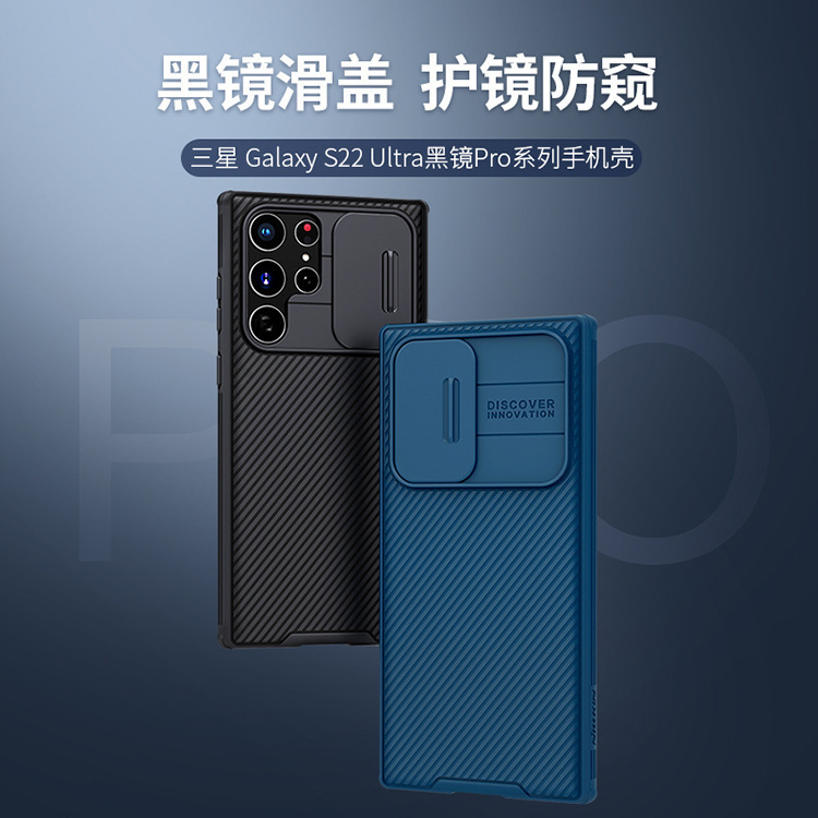 Nelgin Mobile Phone Case for Samsung Galaxy S25/24Plus S25ULTRA Lens Slide Black Mirror PRO