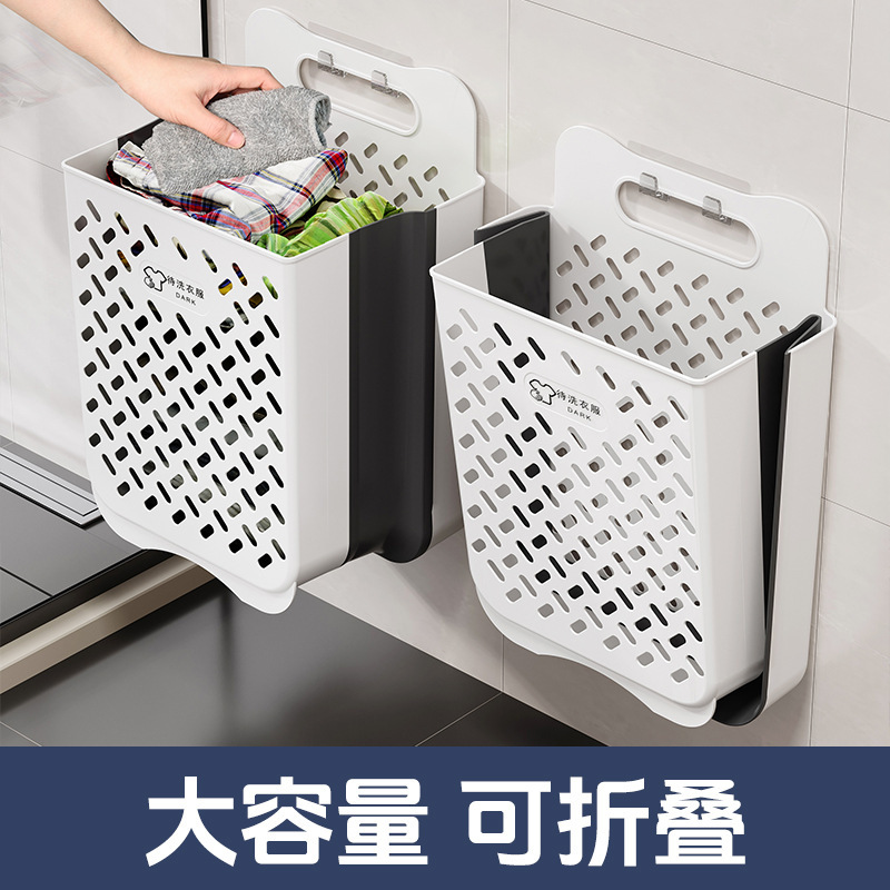 壁掛け洗濯かご家庭用折り畳み洗濯かご貯蔵物大収納かごプラスチック洗濯かご卸売り人形収納桶|undefined
