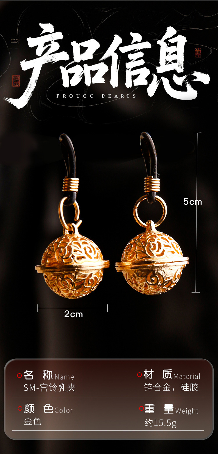 Jiuai Metal Nipple Clamps with Bell, Purple Adult Couple Intimacy Accessory — detail image 15