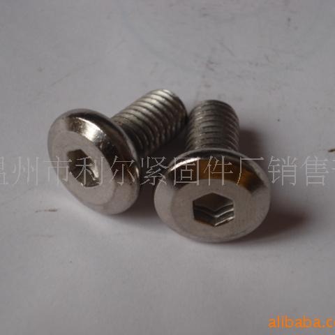 供应内六角平头螺丝，内六角大扁头螺丝