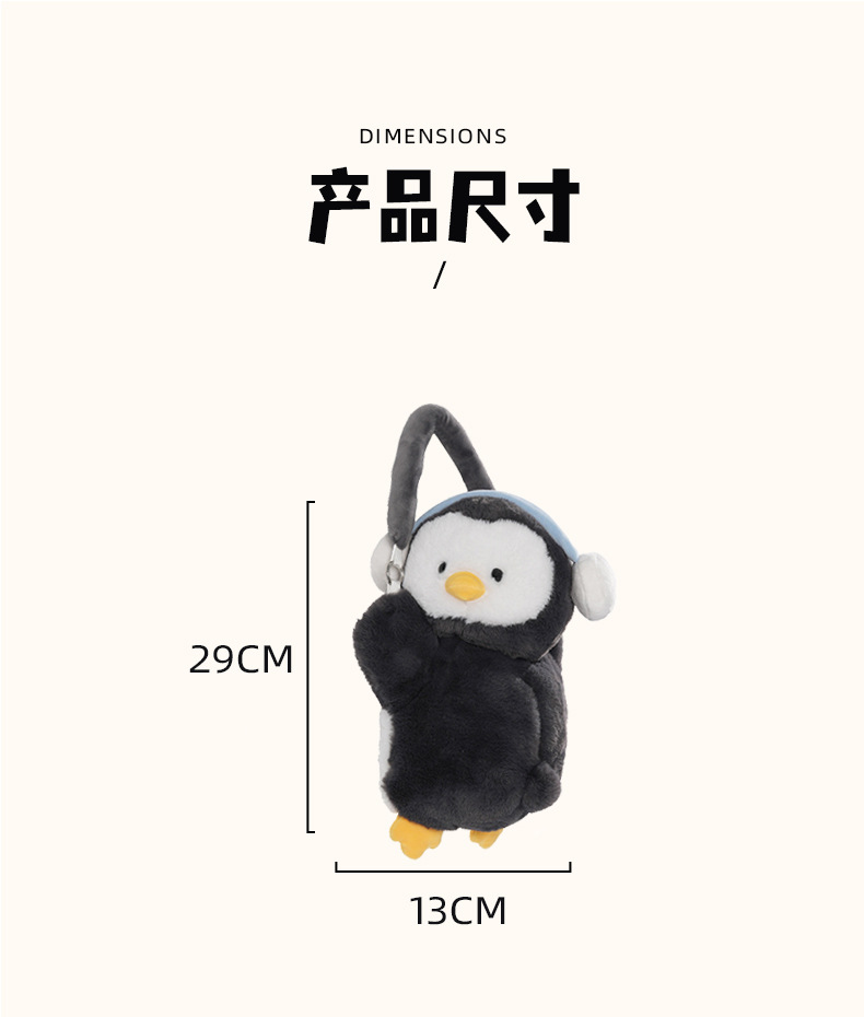 Cartoon Car Tissue Box Plush Toy Multifunctional Hanging Tissue Bag Cute Penguin Car Tissue Holder
