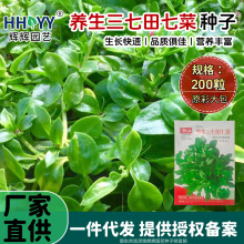 �F؛���l�B���������߲˷N��ʳ�ô��~���߷N�Ӷ�β����߲˷N��