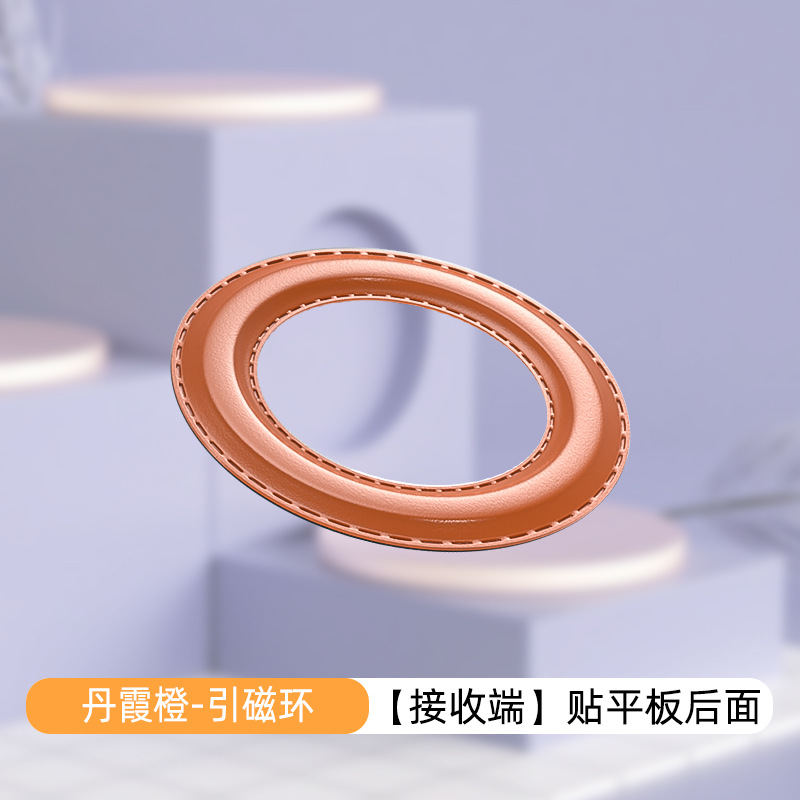 Magsafe anillo magnético transmisión en vivo teléfono móvil soporte magnético etiqueta de la pared anillo vertical magnético nuevo cuero avanzado anillo magnético