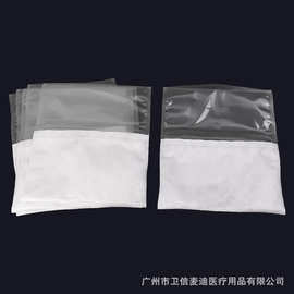 消毒纸塑袋  顶头袋  铝箔袋  自封袋  透析纸袋