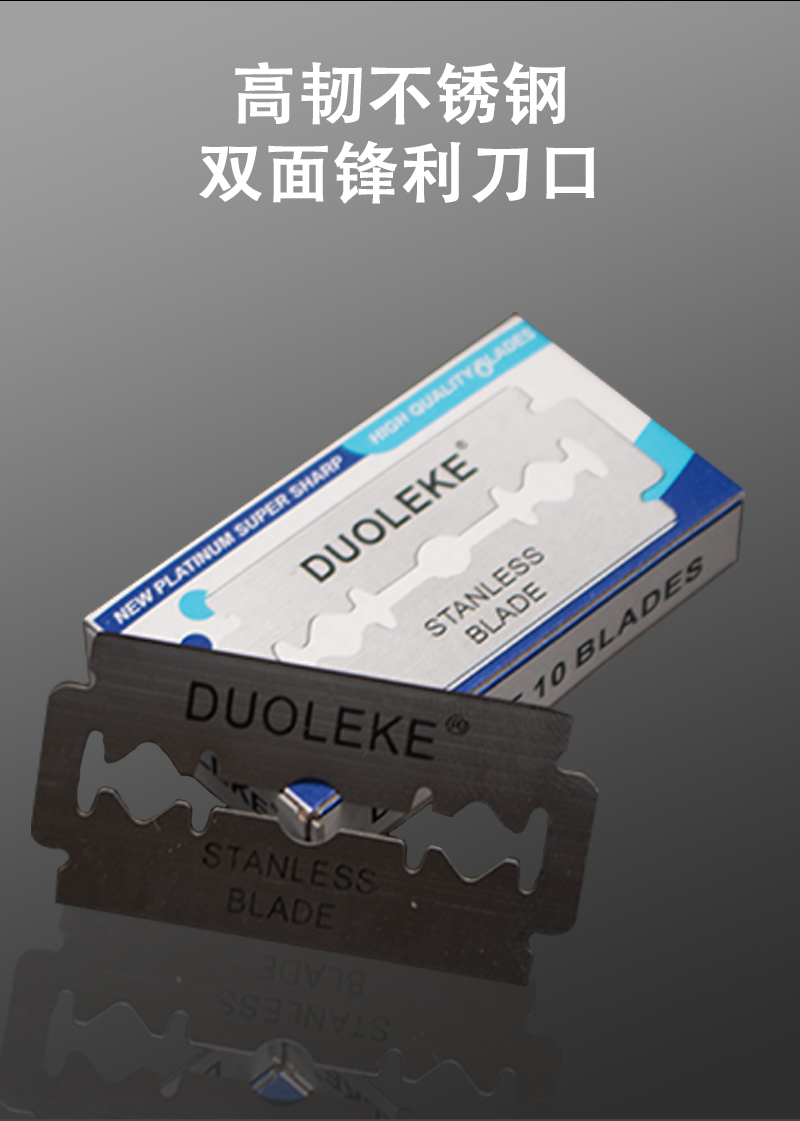 进口双面刀片 双面除胶刀片 手机维修拆屏拆框多用途刮刀铲刀批发-阿里巴巴