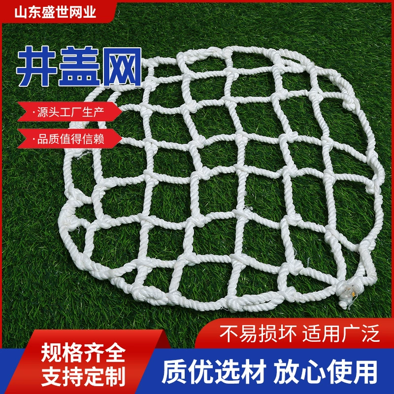 Контрольная сетка крышки люка