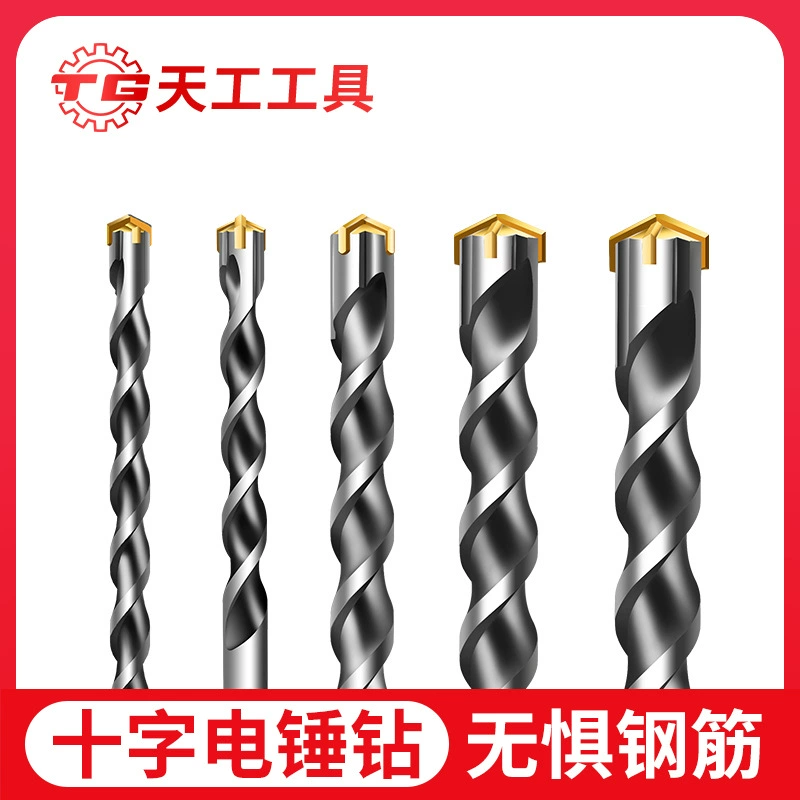 Skyong Cross ударное сверло высокой твердости электрический молоток через стену