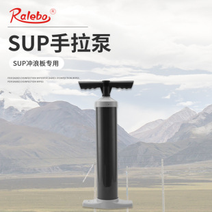 High-Pressure Pump for Inflatable Surfboards, Sup Hand Pump, Swimming Ring Special Inflator Pump, Kayak Gymnastics Mat Inflator