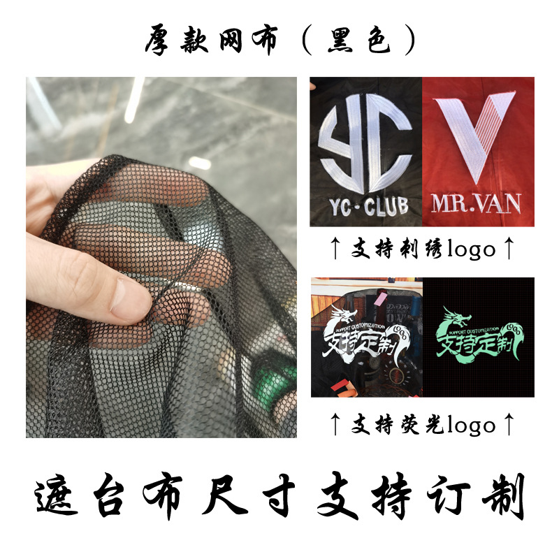 Barra cubierta de vino mantel KTV cubierta de tarjeta logo paño a prueba de polvo atmósfera gruesa gasa rectangular