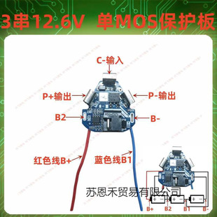 �늹��������Ĵ��崮12V16.8V18V21V�늳ر��o����p����MOS��