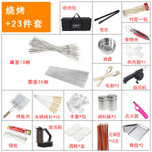 ȫ������{��ƿ�⺞�Ӵ��������ß���ľ�����ˢ���ײͱP�ӊA��