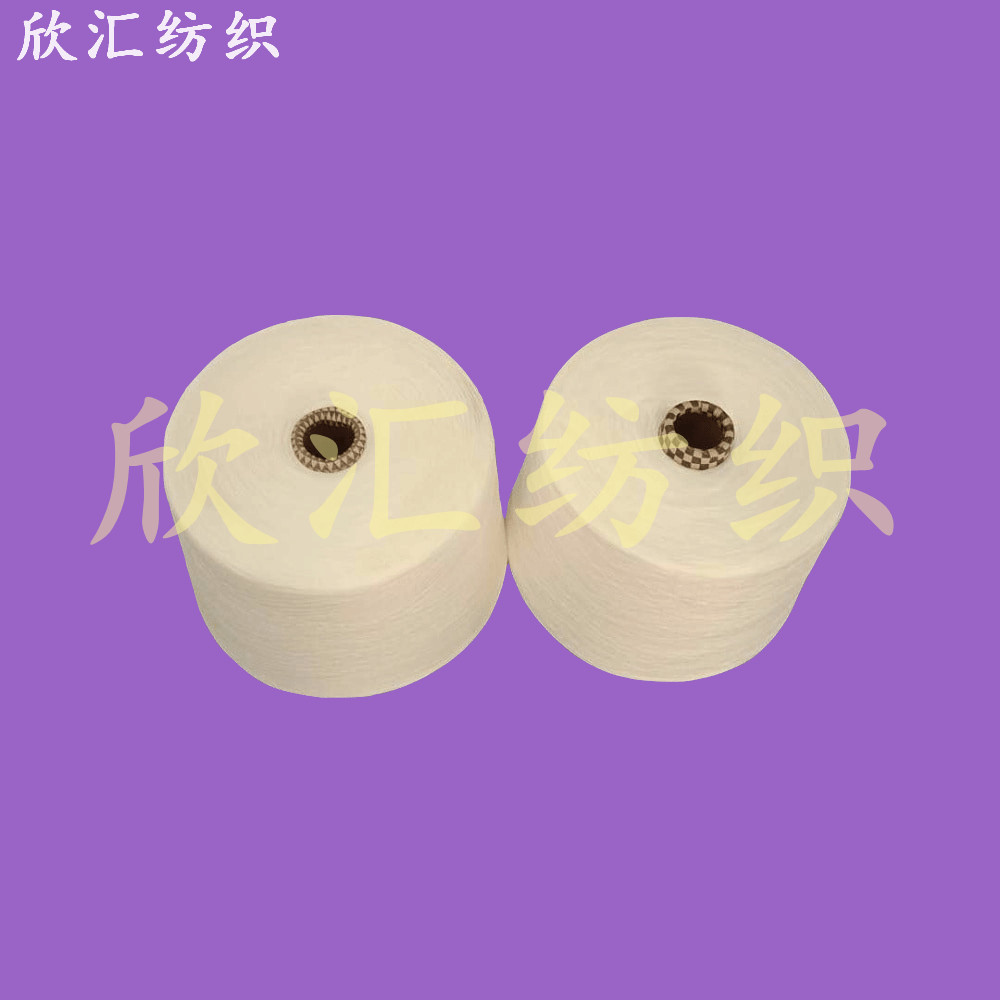 莫代尔腈纶纱21支32支涡流纺涤粘纱40支天丝棉纱50支60支现货