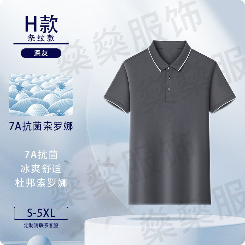 Camisas de polo personalizadas Solona ropa de trabajo logotipo impresa ropa de trabajo de manga corta personalizada ropa de trabajo bordado personalizado
