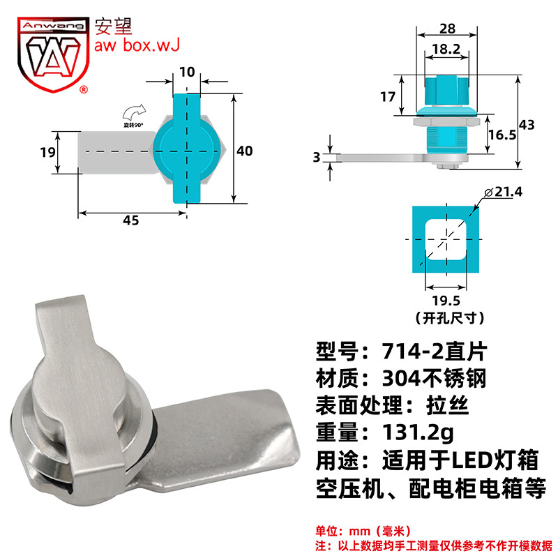 714 - 2 tabletas rectas
