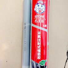ʯ����֧�bֲ���z���BA��ע��ʽ�h�����zˮ�������^��Ļ�������z