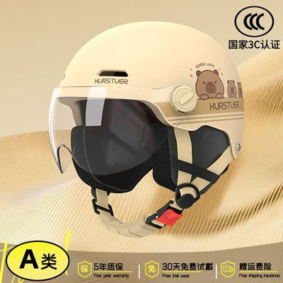 Motosiklet kaskı (dəbilqə), New National Standard 3C Certified Electric - 3c-classic-khaki-anti-fog-short-lens-adjustable-head-circumference-detachable-ear-protection-new-national-standard-class-a-one-size