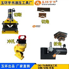 Һ�����F�Д��C ���wʽ����и�C С��ĸ���ӹ������н�CAC-756