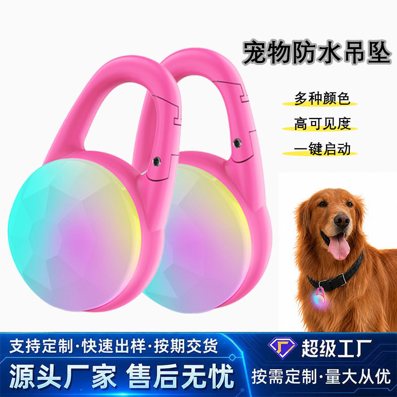 New Pet Luminous Pendant, Waterproof USB Charging, High-Brightness Dog Accessory, Multi-Color High Brightness, Anti-Lost Dog Light