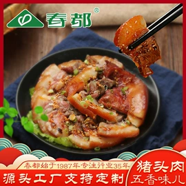 香肠烤肠类;鸡肉零食;火腿类