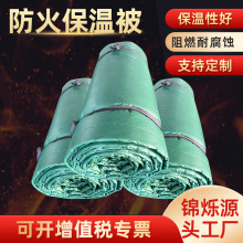 防火阻燃保温被大棚养殖防寒防水桥梁施工B1级防火