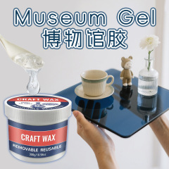 台瑞跨境MuseumGel博物馆胶 玻璃艺术品定位展示防摔抗震固定凝胶