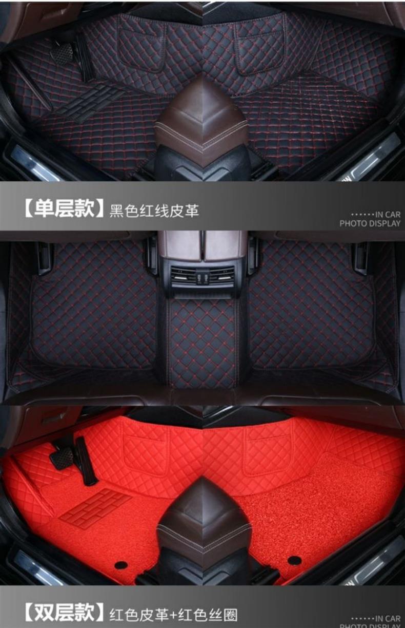 Which S/V/U/GT special car mats for 23 models