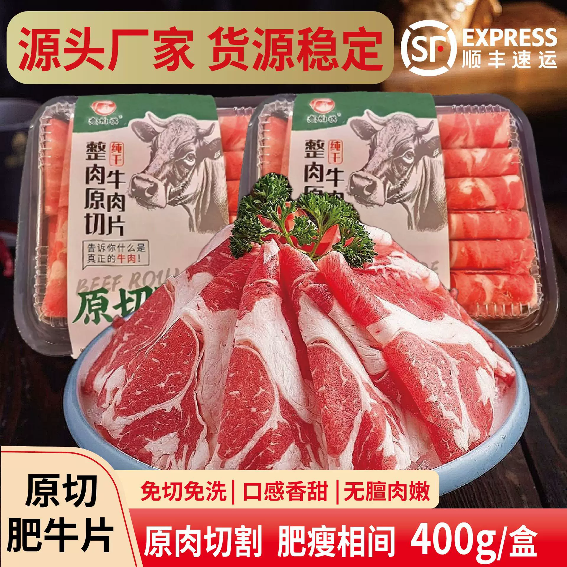 顺丰包邮原切肥牛卷羊肉片新鲜冷冻牛羊肉卷组合装商用批发肥牛卷