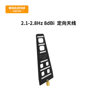 2.1-2.8GHz-8dBi�����涨���쾀-ˮƽ�O����ľ�쾀
