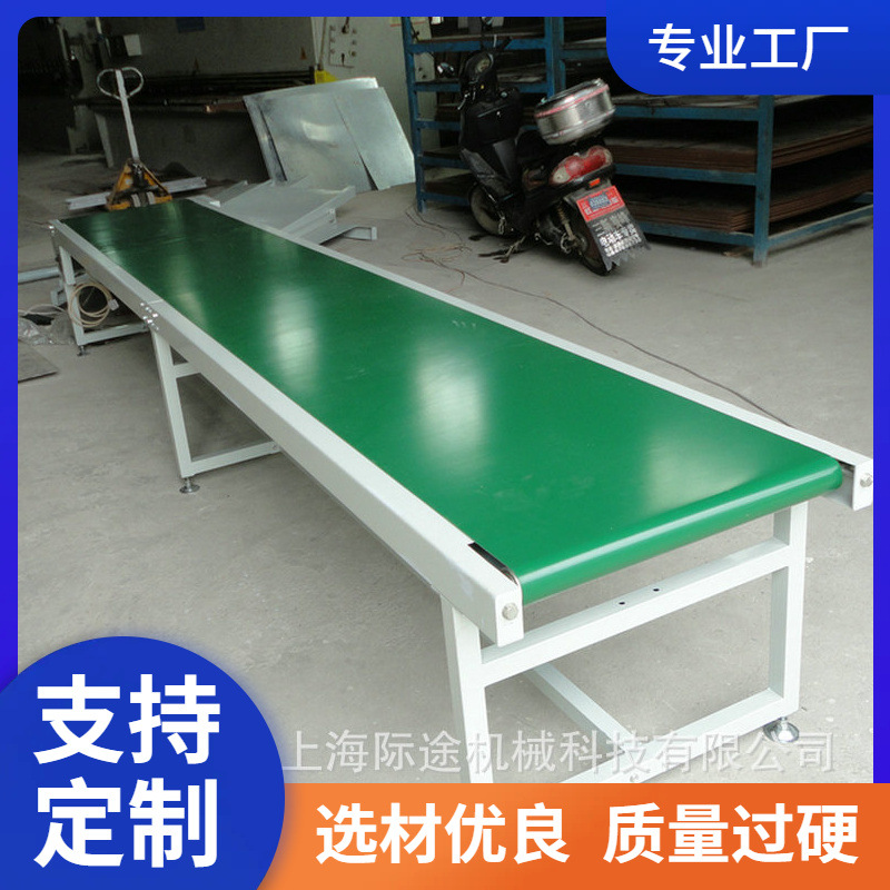 厂家供应PVC带式铝合金碳钢皮带输送机设备 传送机电动吸料机送料