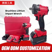 美沃奇充电汽修冲击扳手无刷电动扳手充电式风炮套装锂电电动工具