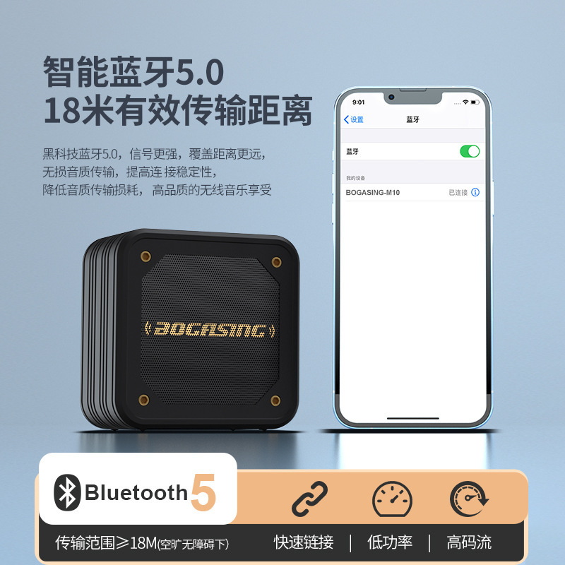 クロスボーダーm10ワイヤレスbluetoothスピーカー超重サブウーファーカード屋外小型スチール防水携帯ミニオーディオ|undefined
