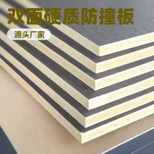 Factory Direct Sales 8mm Double-Sided Hard Anti-Collision Board Anti-Pressure Bamboo Fiber Wall Panel Background Wall Wood Veneer Customization