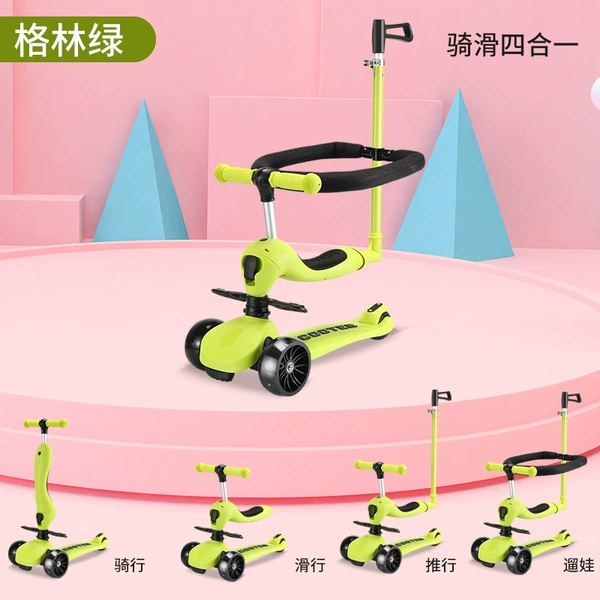 Green Green-Three-in-one + Guardrail-Putter (Hummer Wheel)