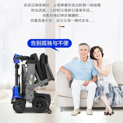 Qatlanan elektrik velosipedlər: mobility scooters for seniors, featuring smart