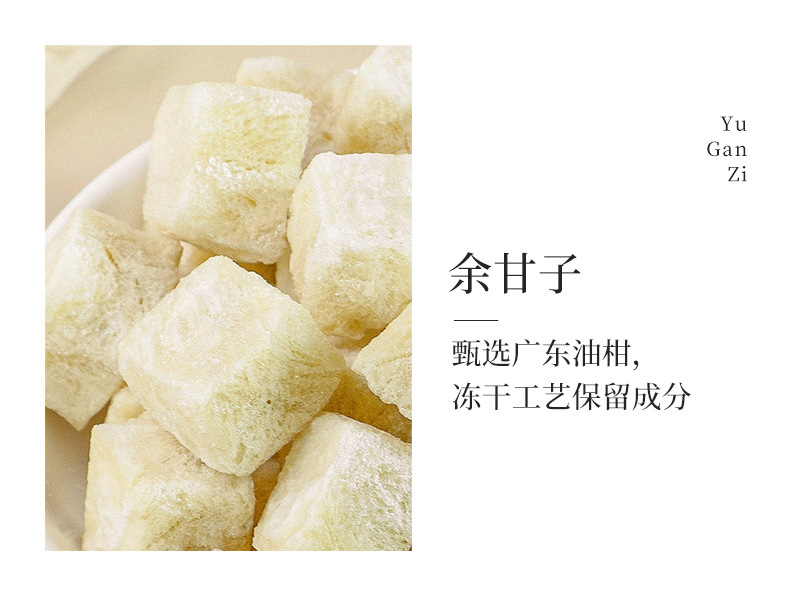 Yougan Oolong Tea 42g Mini Can Set Cold Brew Summer Tea with Amla and Jasmine quality and texture