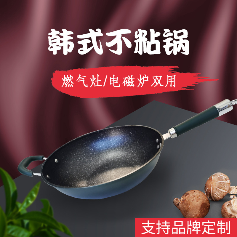 한국식 Maifan Stone Wok 가정용 플랫 하단 조리기구 가스 스토브 유도 쿠커 Maifan Stone Non-stick Pan에 적합
