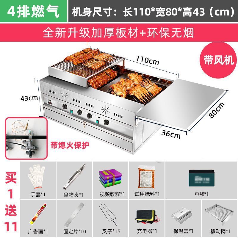 Roca de gas horno de pollo auto-rotatorio carbón horno de barbacoa horno comercial de pollo de Orleans sin humo de aceite