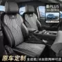 比亚迪透气四季包围座椅套