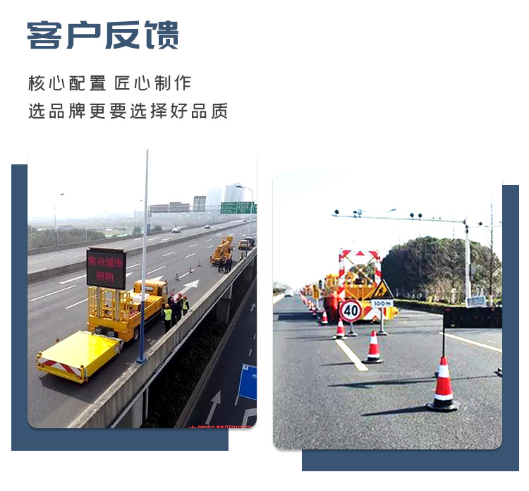 Yugong Anti-Collision Buffer Truck Tunnel Safety Construction Highway Maintenance Rescue Anti-Collision 100K Anti-Collision Buffer Truck