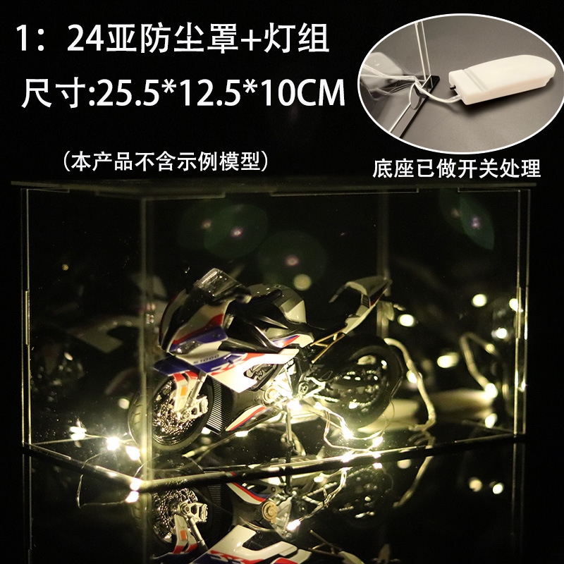 Caja de regalo de cubierta de polvo de modelo de coche de aleación acrílica transparente, caja de exhibición de almacenamiento a mano, decoración de regalo, venta directa de fábrica