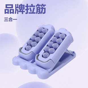 New Stretching Board, Plantar Fascia Three-In-One Correction, Slimming Calf Muscle Stretching, Leg Massage Board, Beautiful Leg Artifact