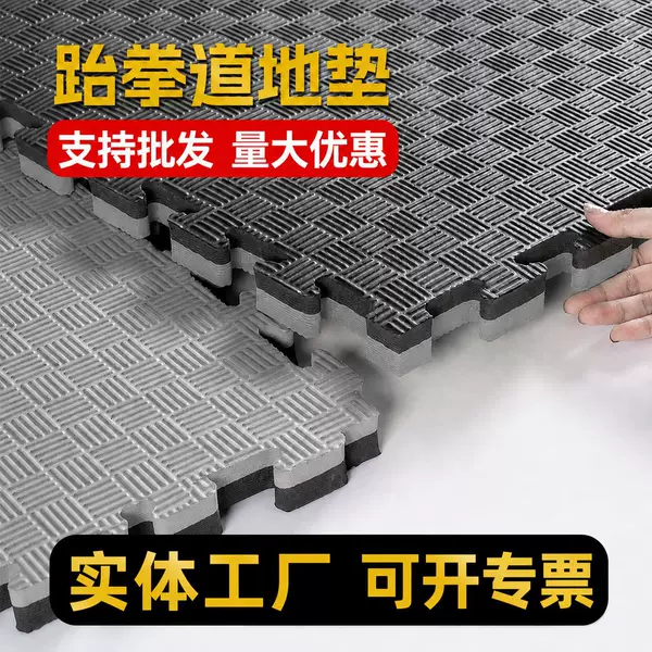 Professional Taekwondo Floor Mats, Martial Arts Dance Training Mats, Fighting and Combat Venue Mats, Soundproof and Shockproof Thickened Floor Mats