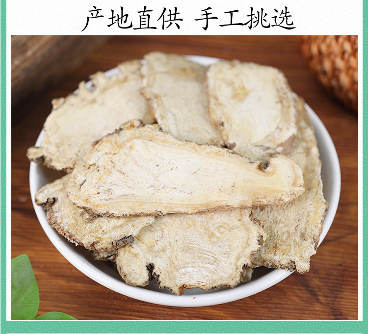 Premium Dang Gui Head Slices 100g Chinese Angelica Root Dried Herb for Decoction and Soup specifications
