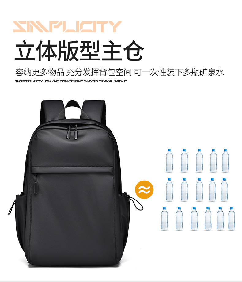 New cross-border large-capacity business and leisure travel backpack, high school computer bag, school bag, men's commuting backpack undefined