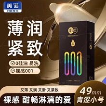 爱王001超薄情趣10只装避孕套玻尿酸安全套硅油保护套工厂价批